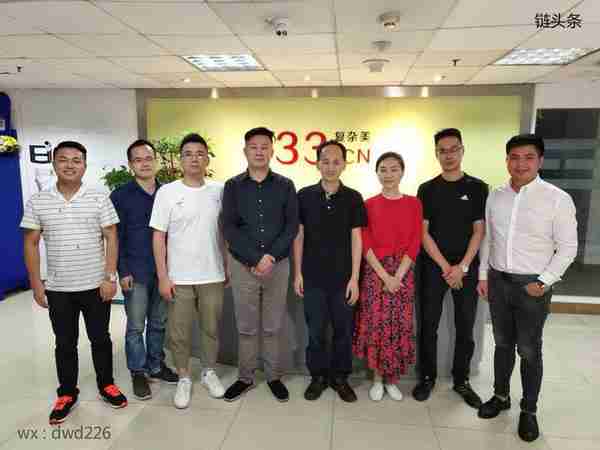 工信部区块链全球TOP10中国阿里、复杂美上榜