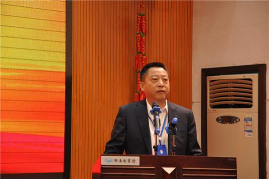 打造图书馆新的核心竞争力，湖南图书馆举办区块链专题讲座
