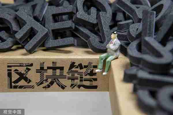 从区块链特征看应用长短板